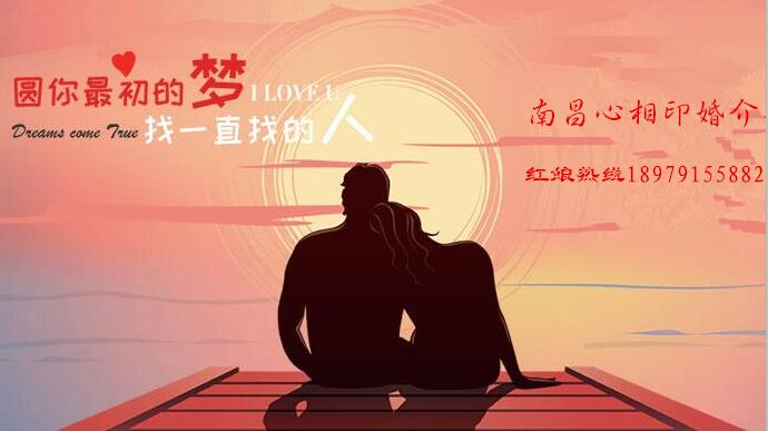 婚介征婚1.jpg