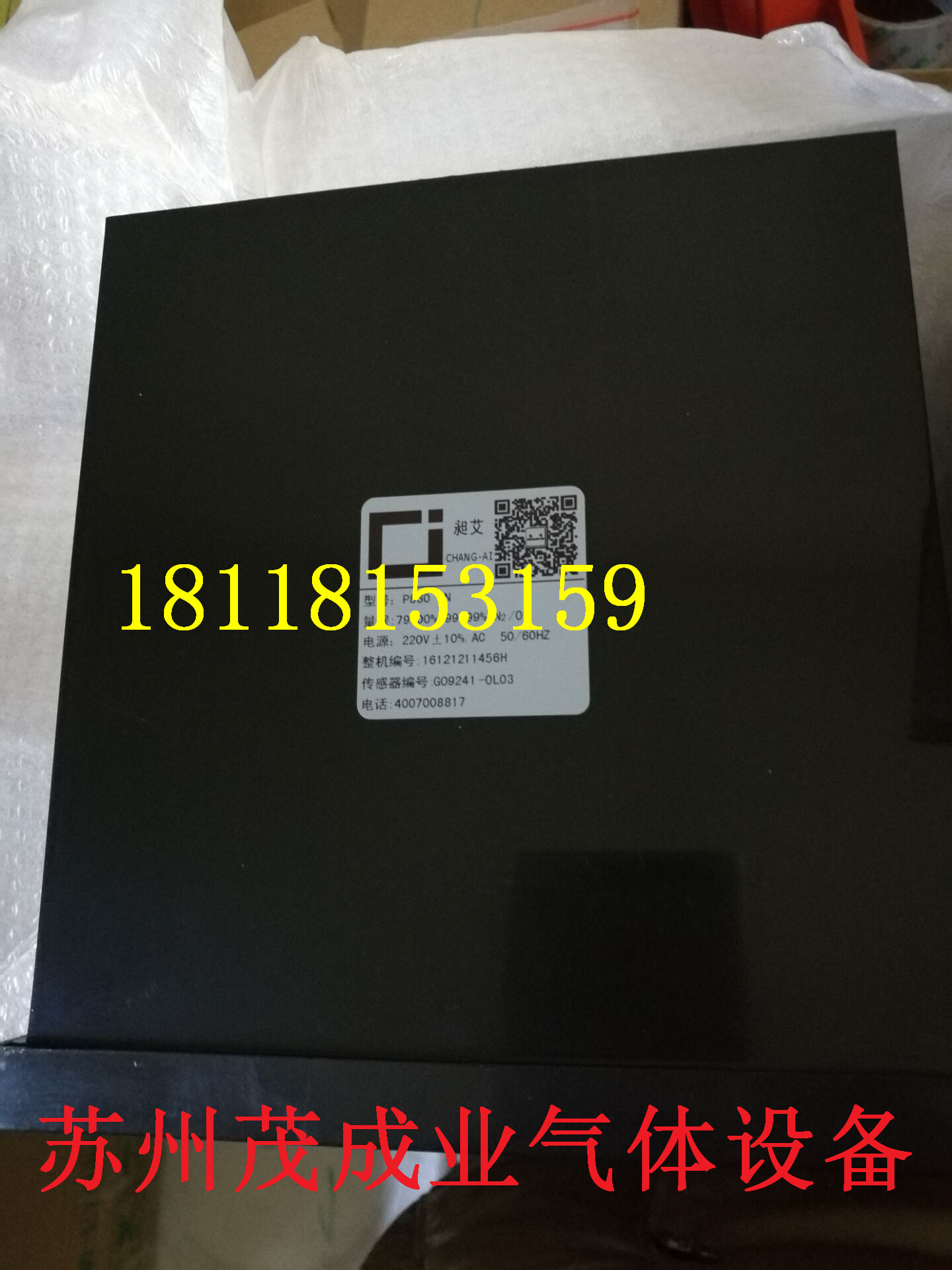 05A9B94A682ECF9EDA757FCC0A91D8CE_副本.jpg