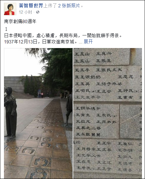 南京大屠杀80周年 台知名名嘴：我们仍是中国人