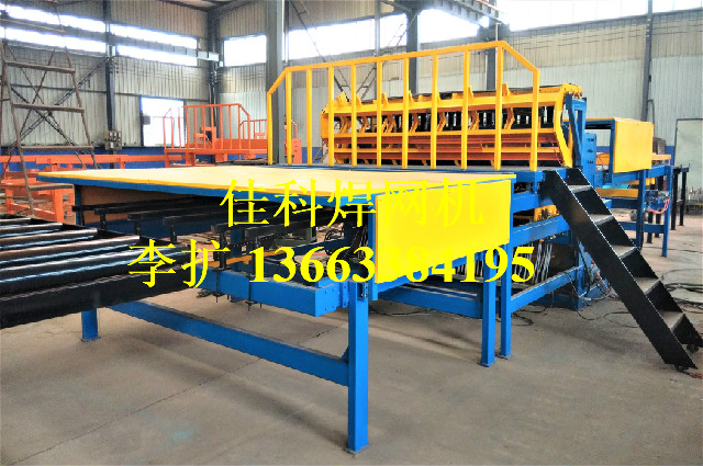 1513301759511627.jpg 钢筋网排焊机-钢筋网焊网机-钢筋网设备 (13).jpg