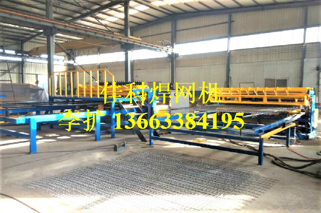 1513301766290270.jpg 钢筋网排焊机-钢筋网焊网机-钢筋网设备 (35).jpg