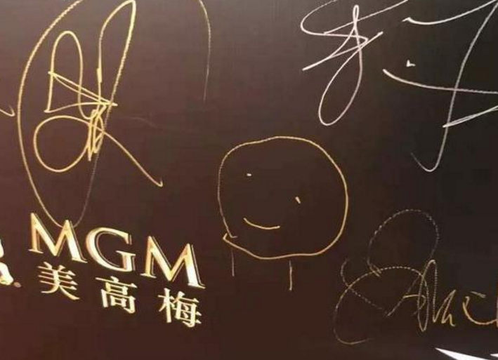 杜江霍思燕携嗯哼出席澳门电影节 嗯哼的签名亮了.png
