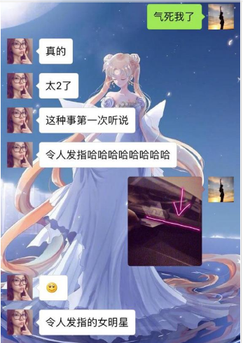 张馨予自爆囧事，遭经纪人无情嘲笑.jpg