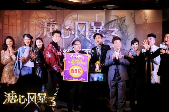 《溏心风暴3》集体主演现身发布会，黄宗泽曝理想型.jpg