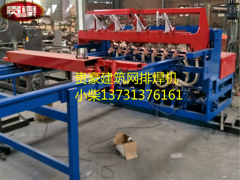 建筑网片焊接机.jpg