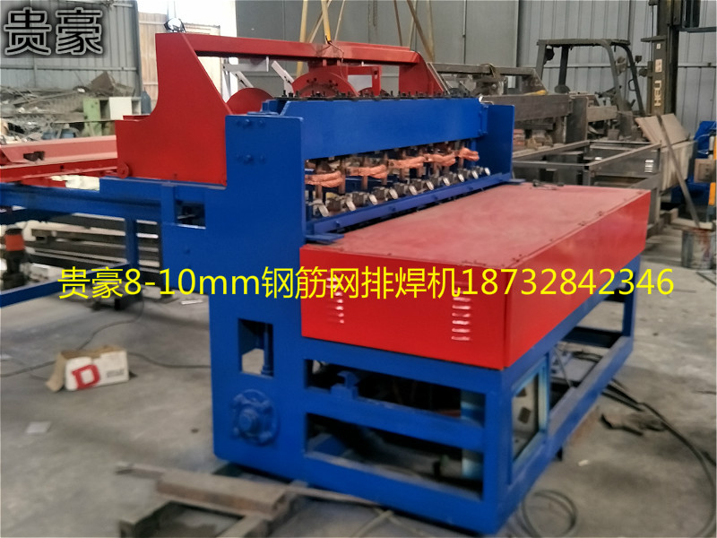 钢筋网排焊机.jpg
