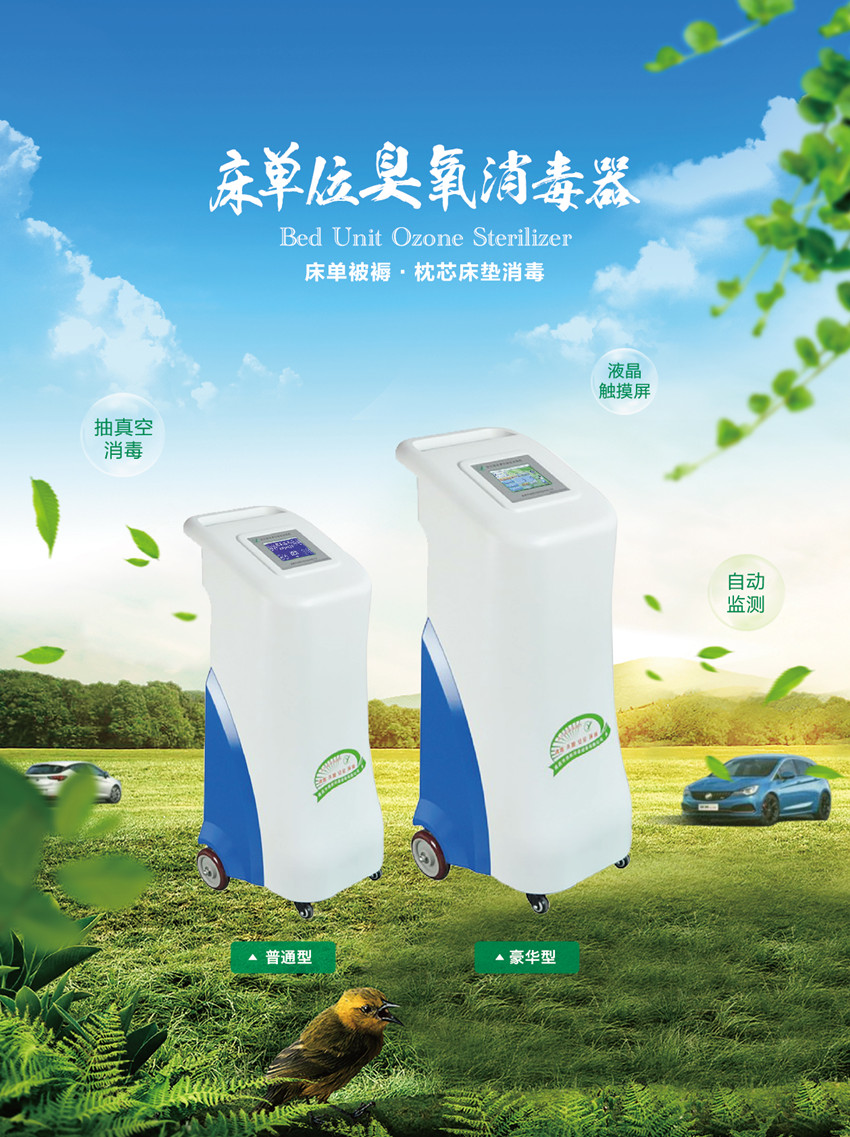 1513408445967748.jpg 3扬帆环保 单页-01_副本.jpg