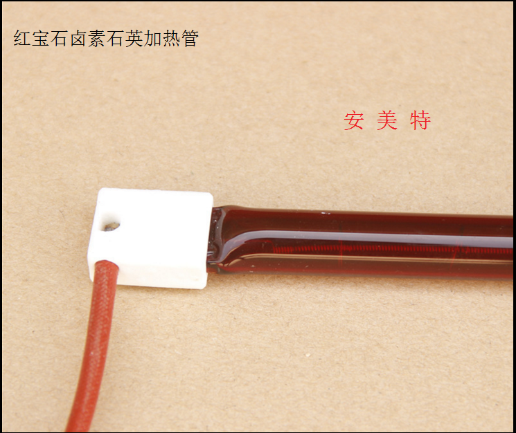 红宝石 (7).png