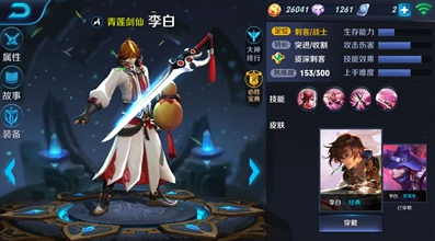 什么手机游戏最好玩?十大游戏总有一款你在玩!.png