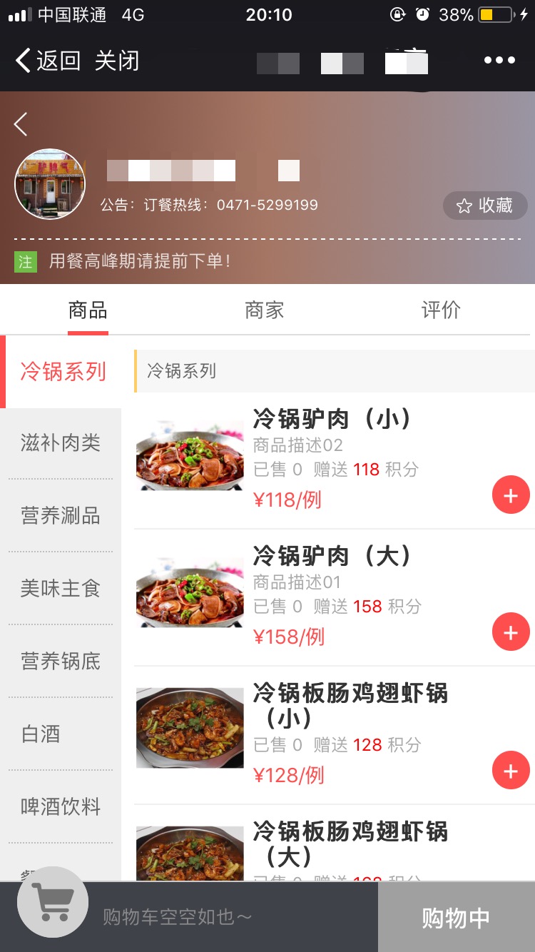 微信图片_20171218201528.jpg