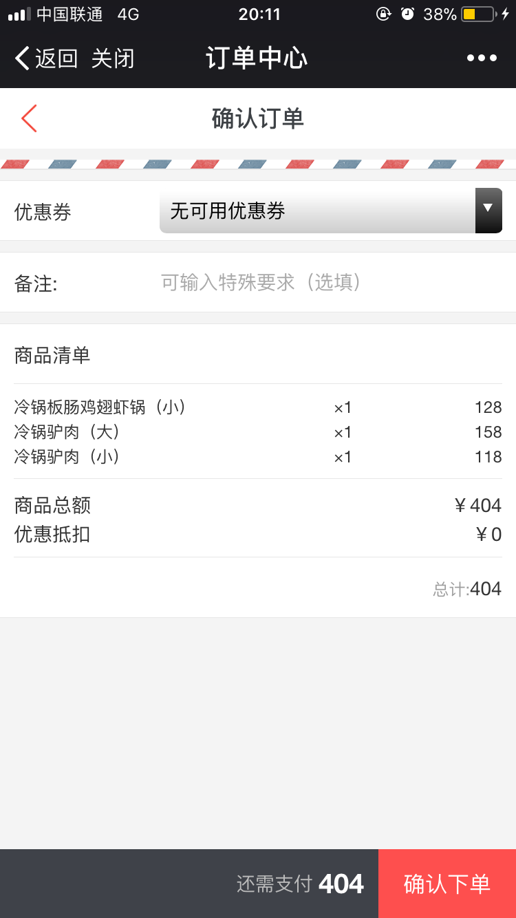微信图片_20171218201546.png
