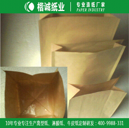 淋膜纸成品图1.jpg
