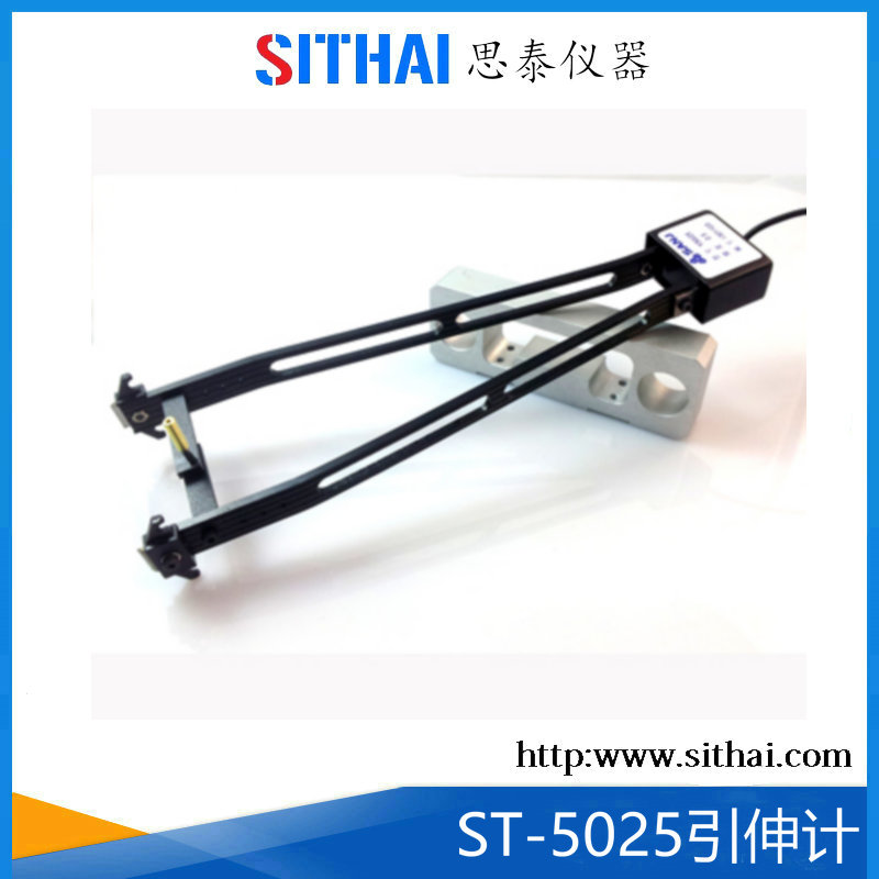 ST-5025引伸计.jpg