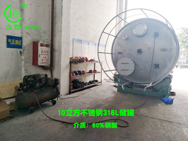 不锈钢硝酸储罐3副本.jpg