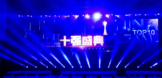 2017年游戏十强公布 游戏十强排行榜.png