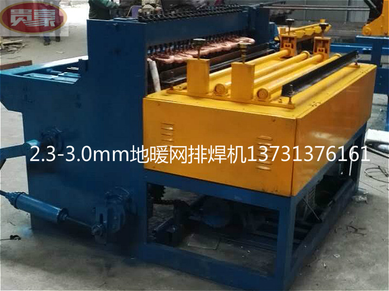 1513834656445019.jpg 地暖网排焊机1.jpg