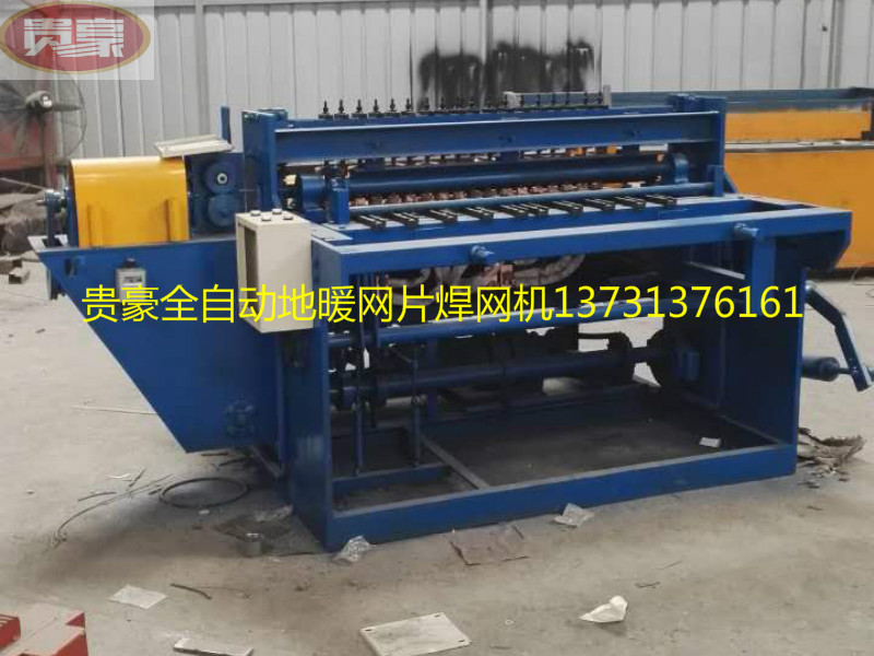 1513834668284769.jpg 地暖网片焊网机.jpg