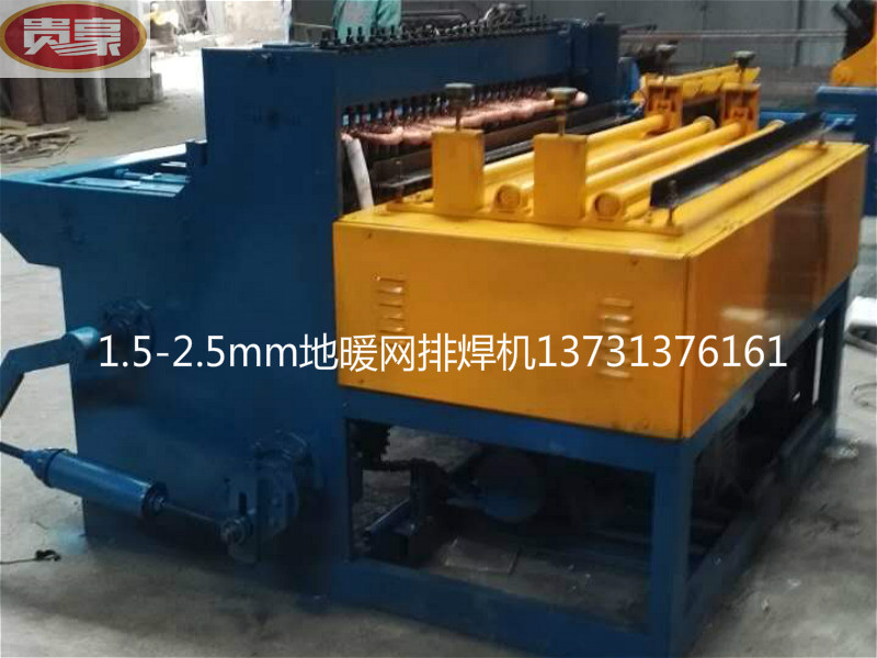 地暖网排焊机2.jpg