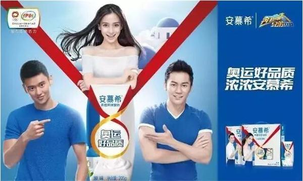 安慕希：营销方案值得借鉴