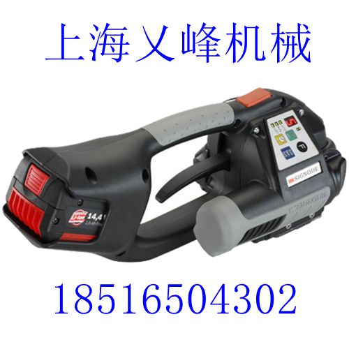 BXT2 STRAPPING TOOL.jpg