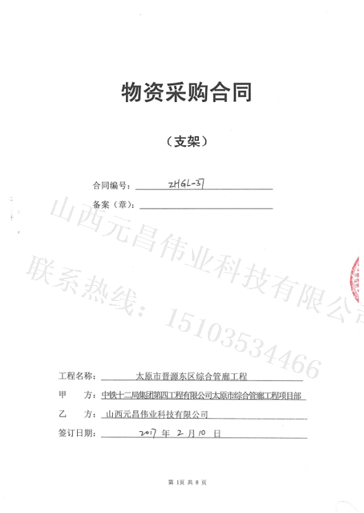 %857FXU_YKRK[MH_[CH9T(9.png