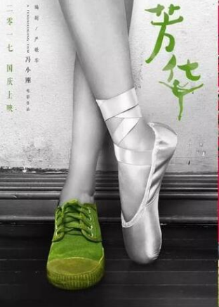 华谊兄弟收到警示信，这是为什么？.png