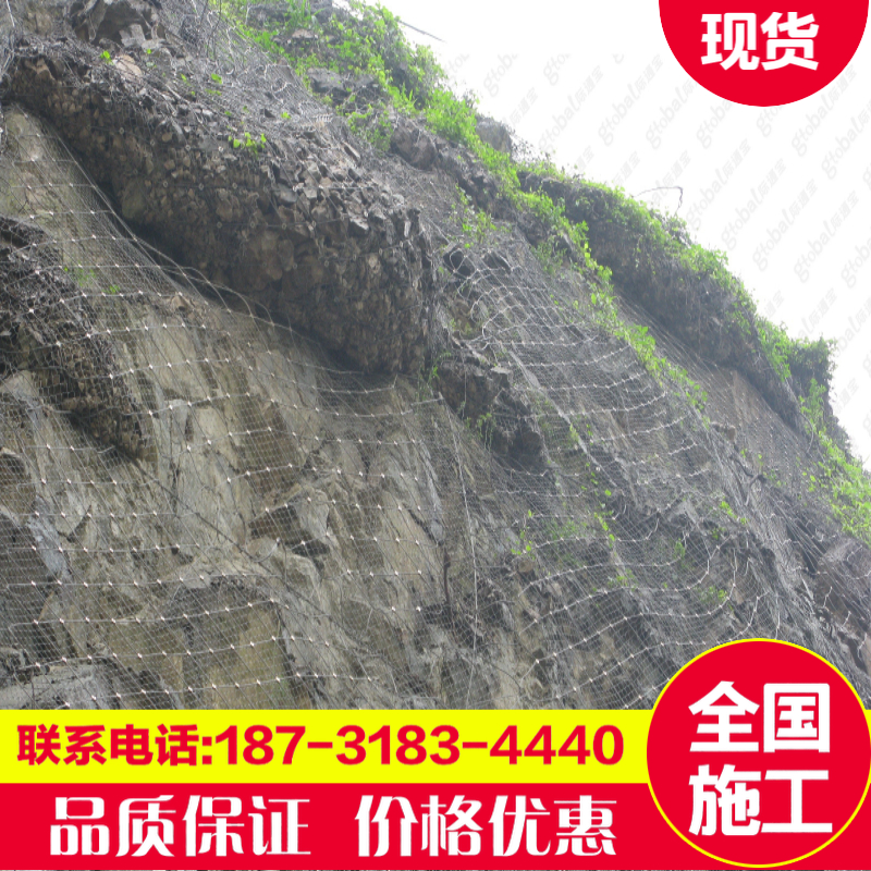 主动防护网现货厂家18731834440.jpg