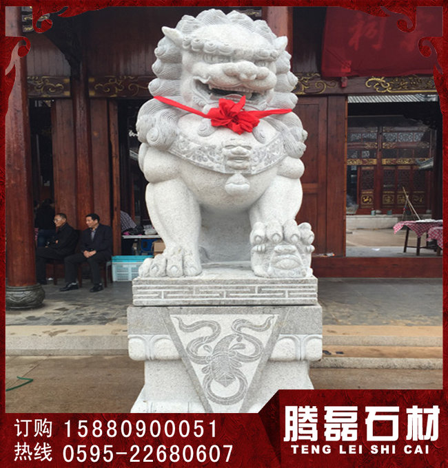 石狮子2.jpg