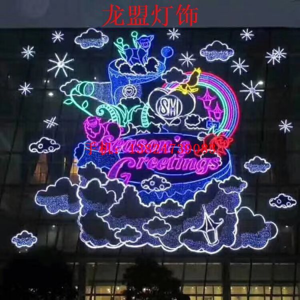 圣诞快乐户外平面广场亮化.JPG
