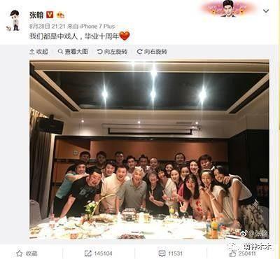 古力娜扎张翰分手 张翰与郑爽会复合吗? 古力娜扎张翰分手 张翰与郑爽会复合吗?