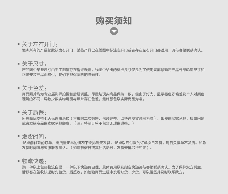 新详情tb_05.jpg