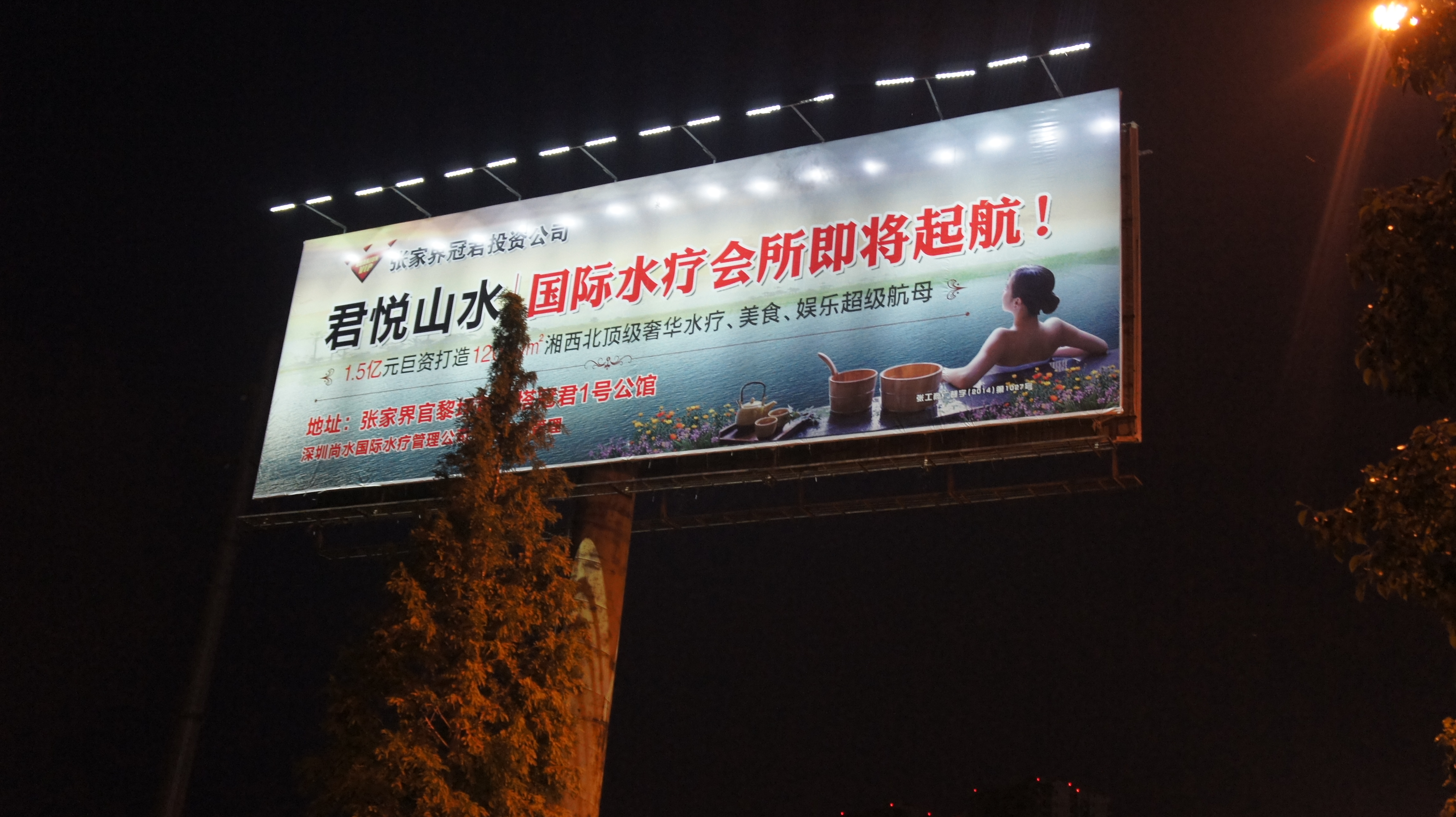 1514271262635958.jpg DSC07305.JPG