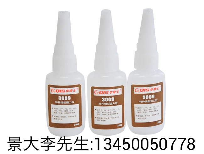 3009-1000ml (2).jpg
