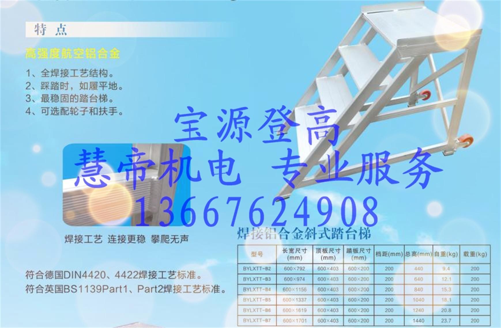铝合金凳3.jpg
