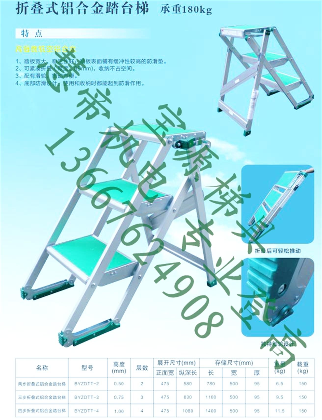 铝合金凳4.jpg