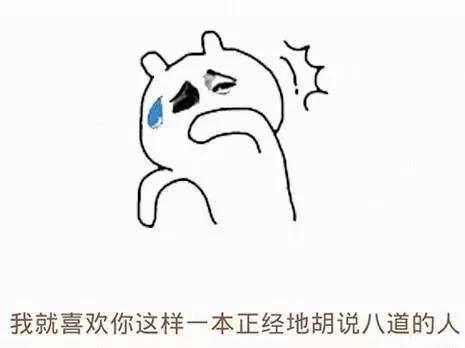 生活中“假”的15句话，你被骗过吗？