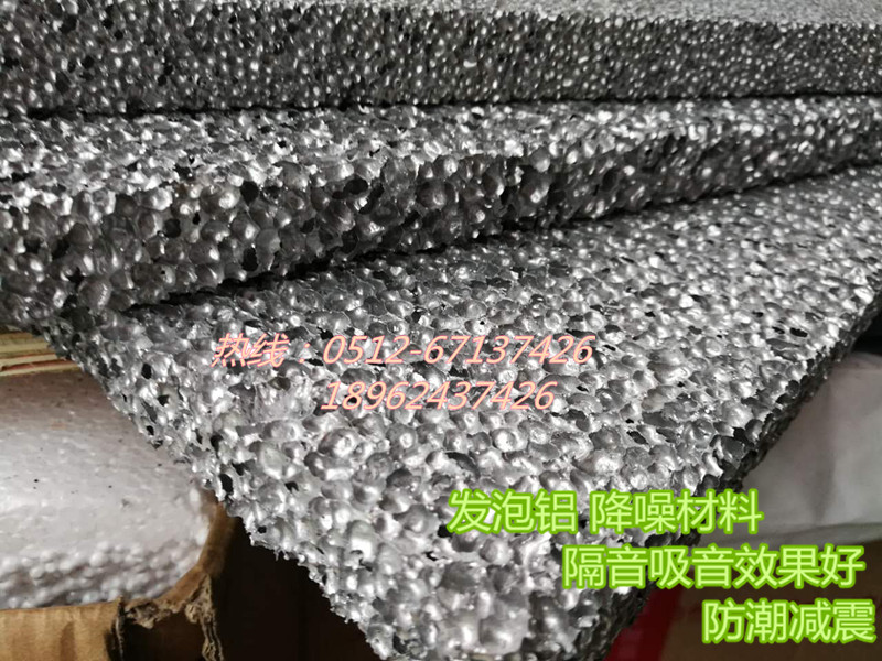 自拍泡沫铝34_副本.jpg