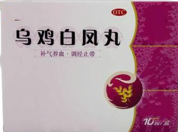 2018年十大乌鸡白凤丸品牌榜中榜 乌鸡白凤丸哪个牌子好.png