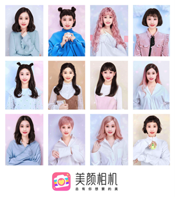 美颜相机出新产品 用户量或提高