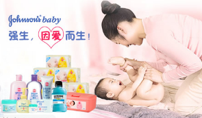强生婴儿用品怎么样？强生品牌介绍.png