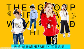 米妮·哈鲁MiniZaru主要产品是什么?米妮·哈鲁MiniZaru详解.png