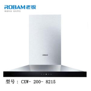 老板ROBAM抽油烟机怎么样?