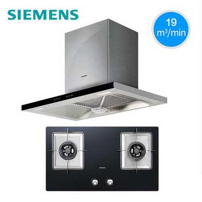 SIEMENS西门子家电的抽油烟机怎么样?