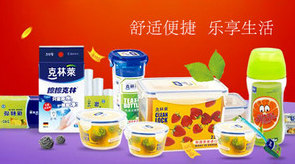 Cleanwrap克林莱的产品好用吗?Cleanwrap克林莱公司介绍.png