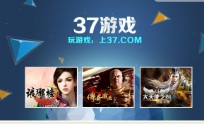 游戏平台有哪些？游戏平台十大品牌排行榜.png