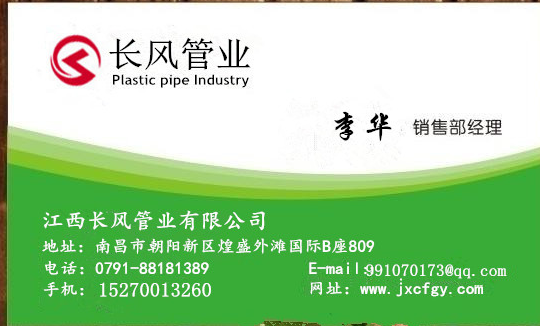 微信图片_20170801115235.png