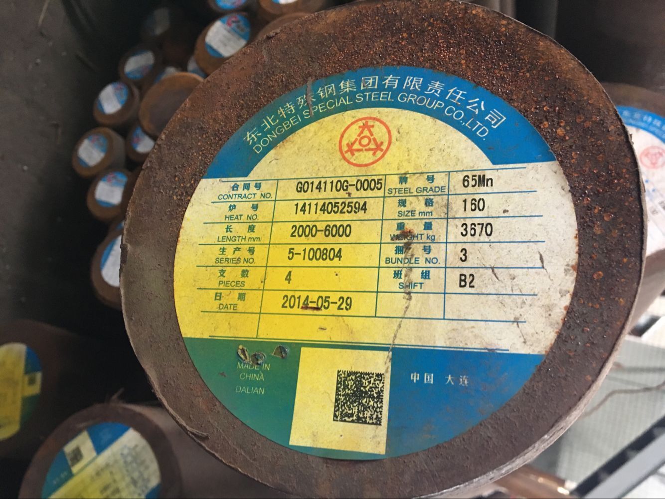 160mm--65Mn--大连.jpg