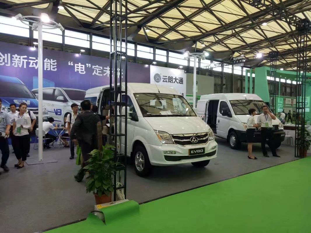 新能源汽车展.jpg