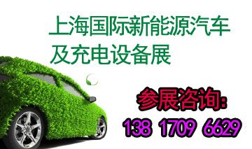 2018年9月新能源汽车.jpg