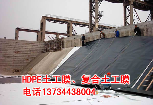 HDPE土工膜.jpg